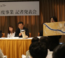 東京文化発信プロジェクト（2009～1011、2013～） 